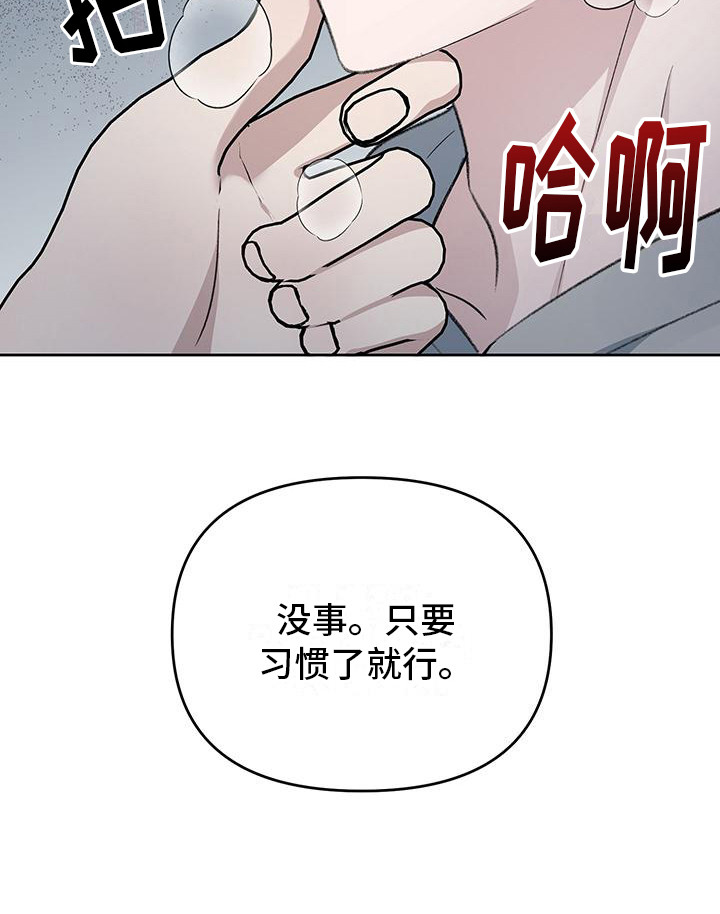 第3话3