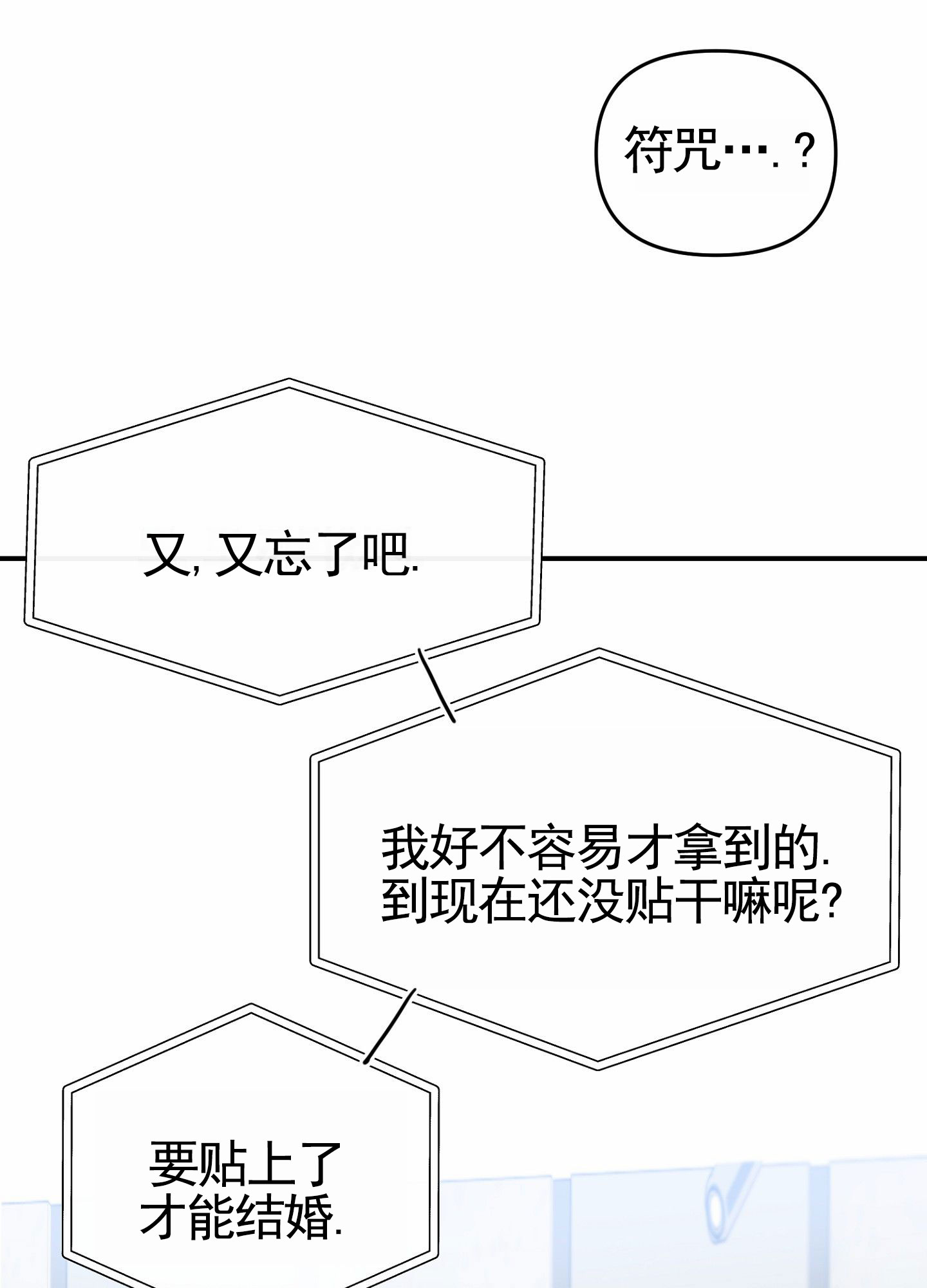 第1话2