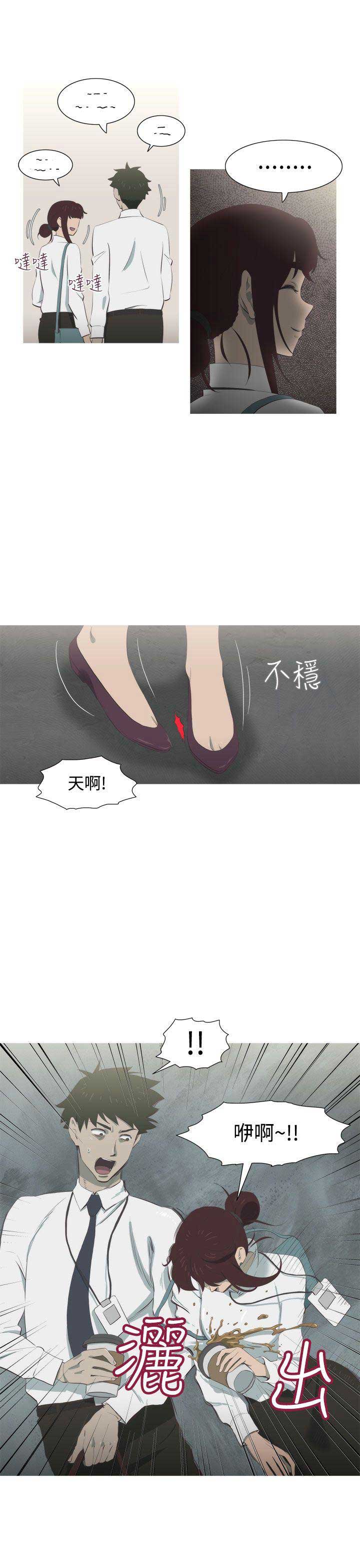 第9话2