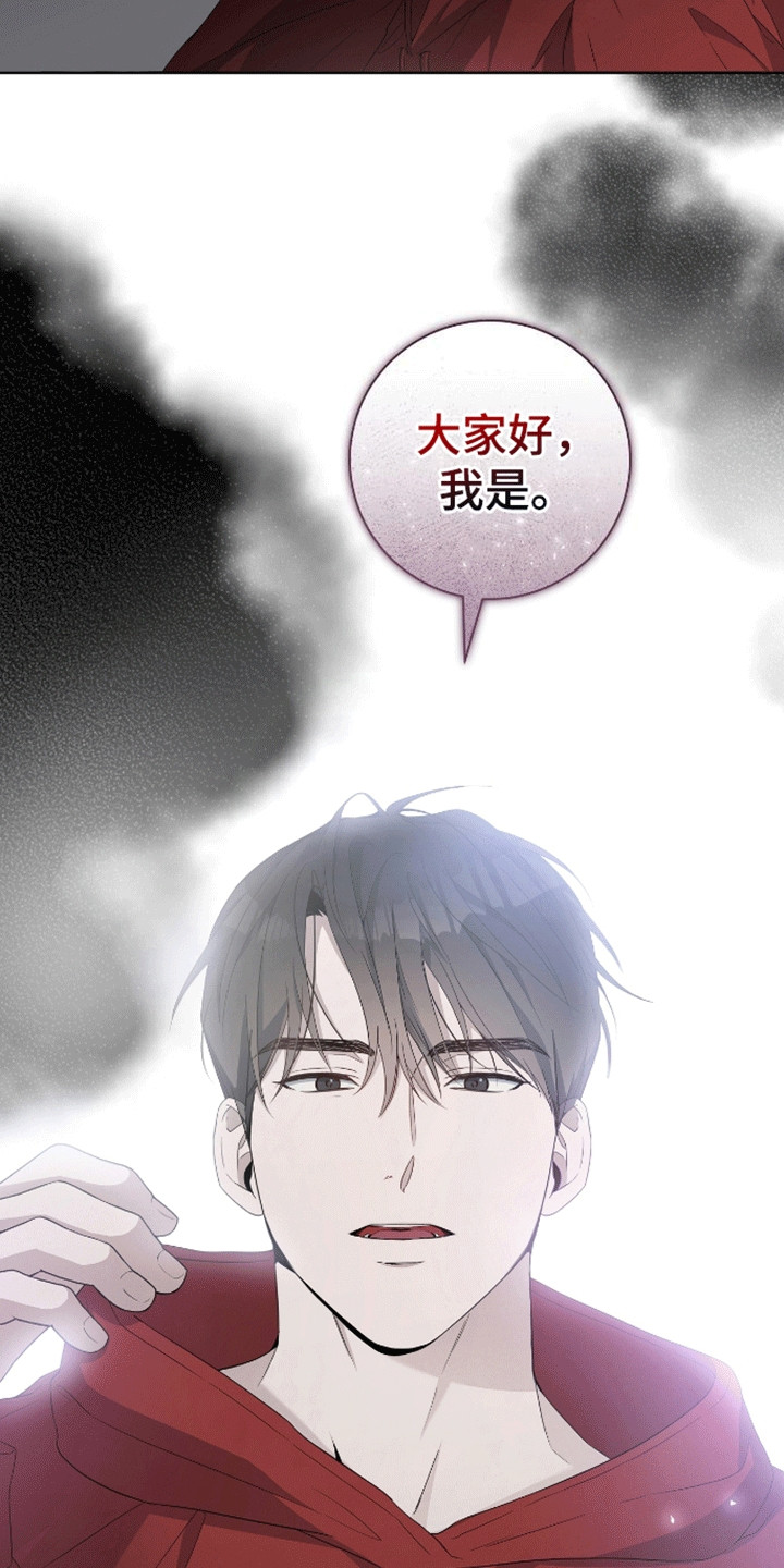 《来自深渊》漫画,第3话4图