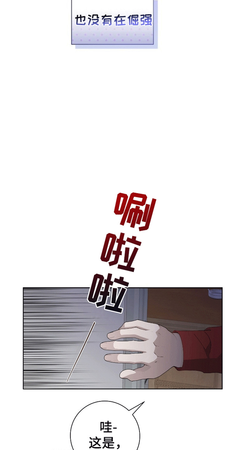 第3话3