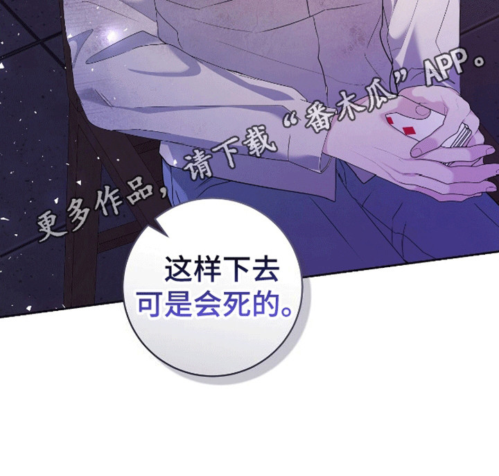 凝视深渊的时候深渊也在凝视你漫画,第1话1图