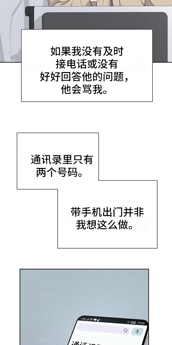 第3话0