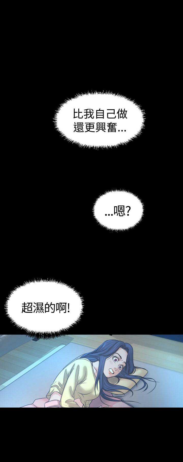 第3话0