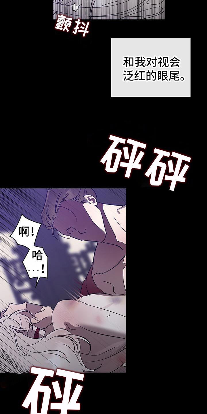 第8话2