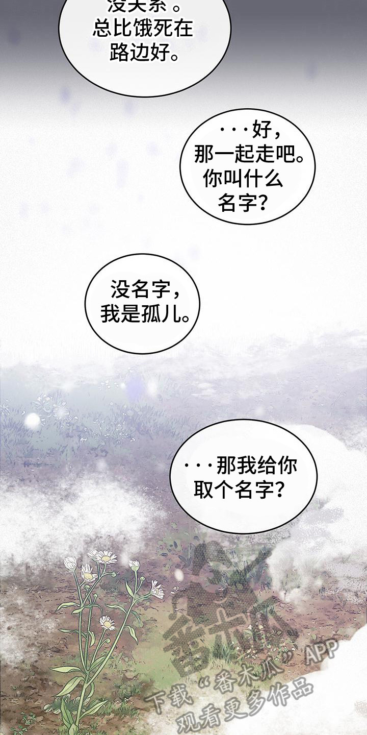 第4话4