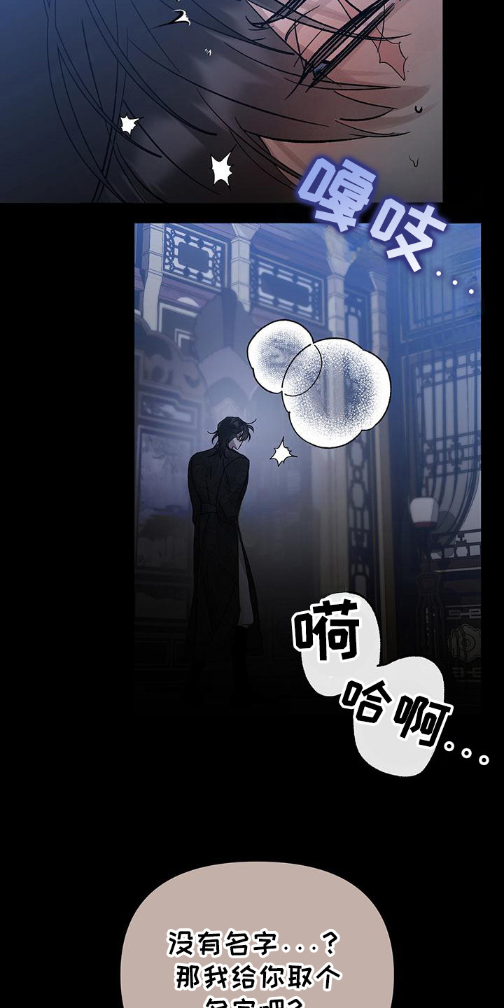 第3话0