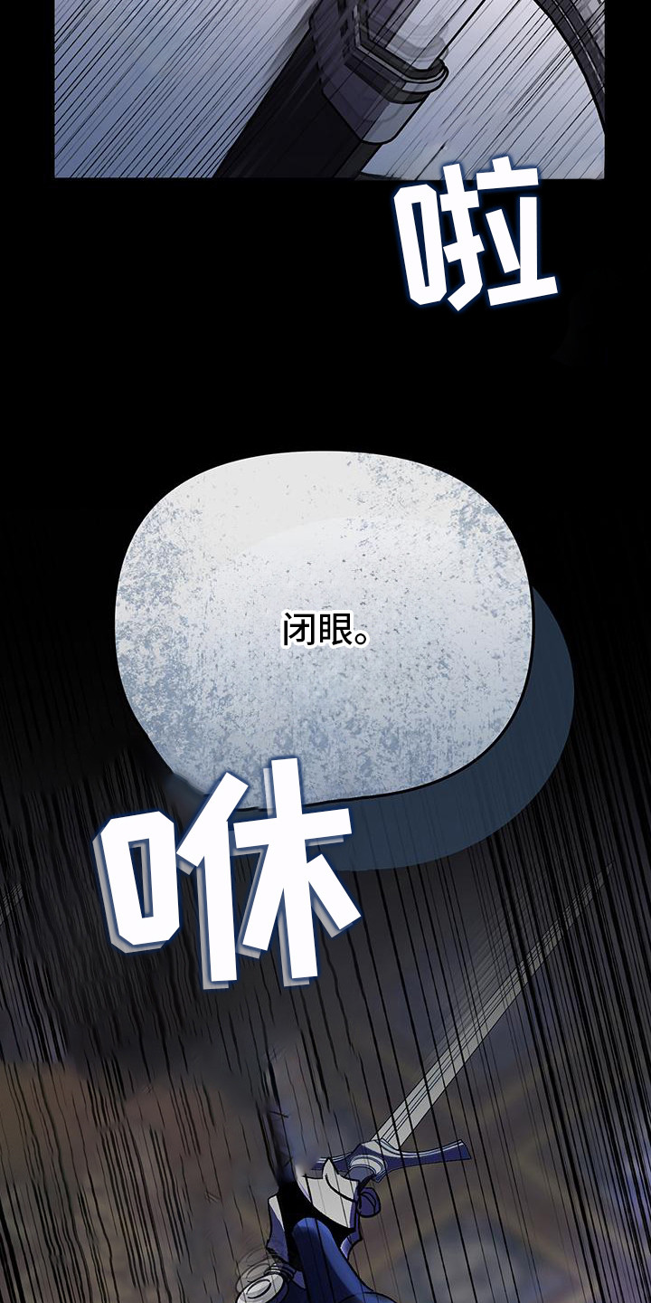 第8话2