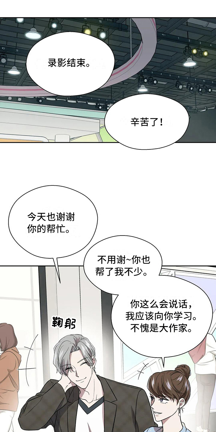 第9话0