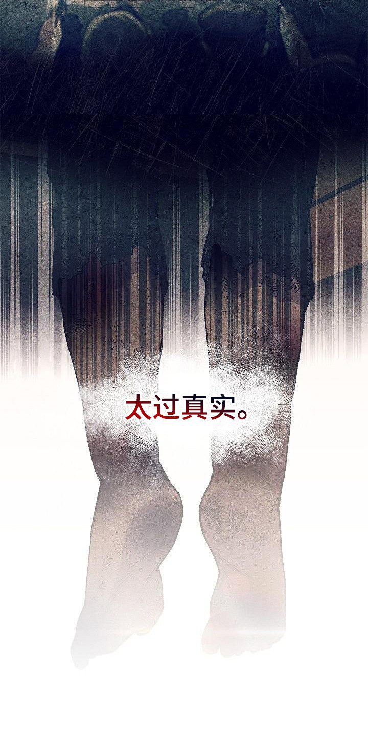 第3话3