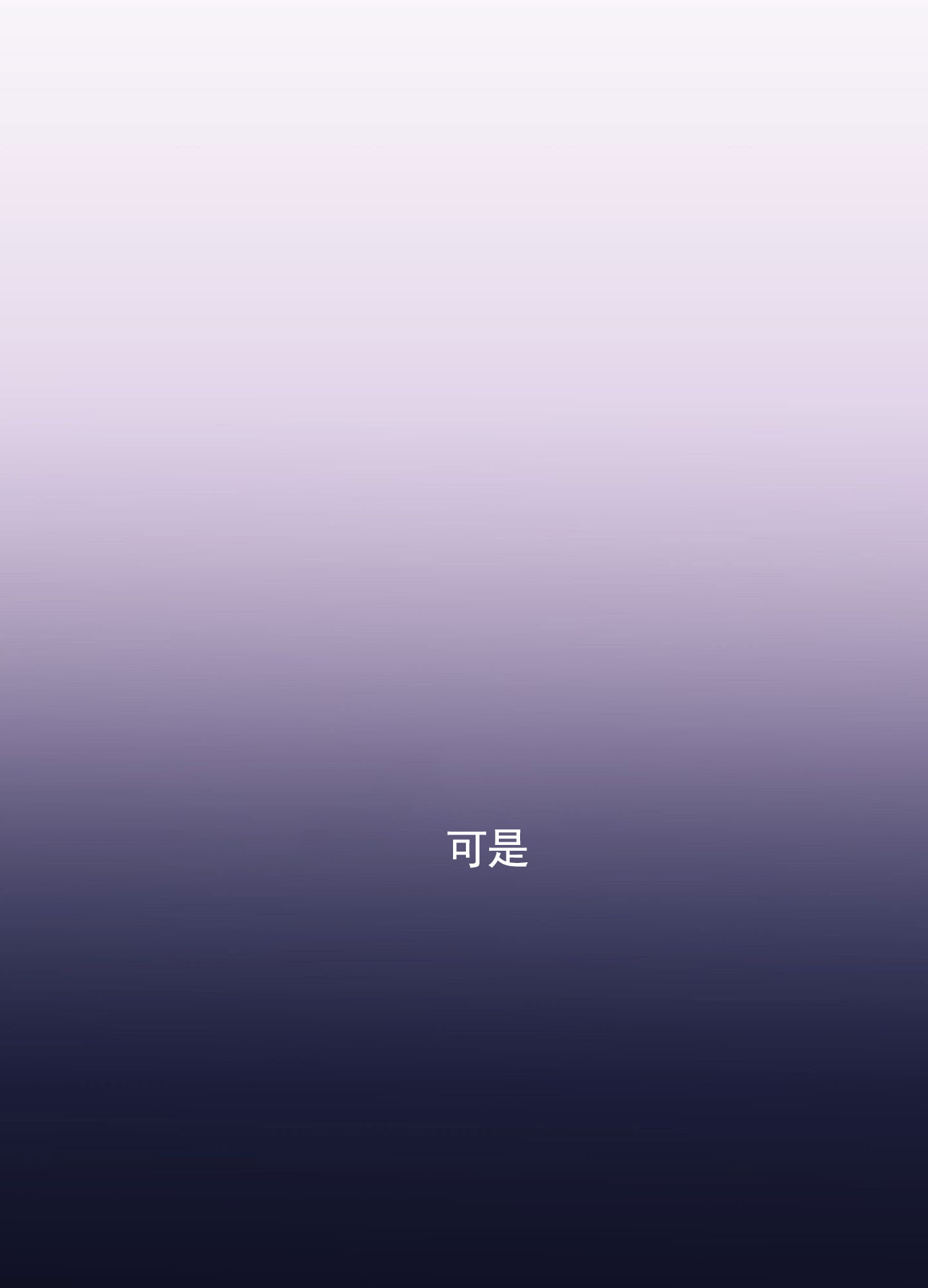 第3话3