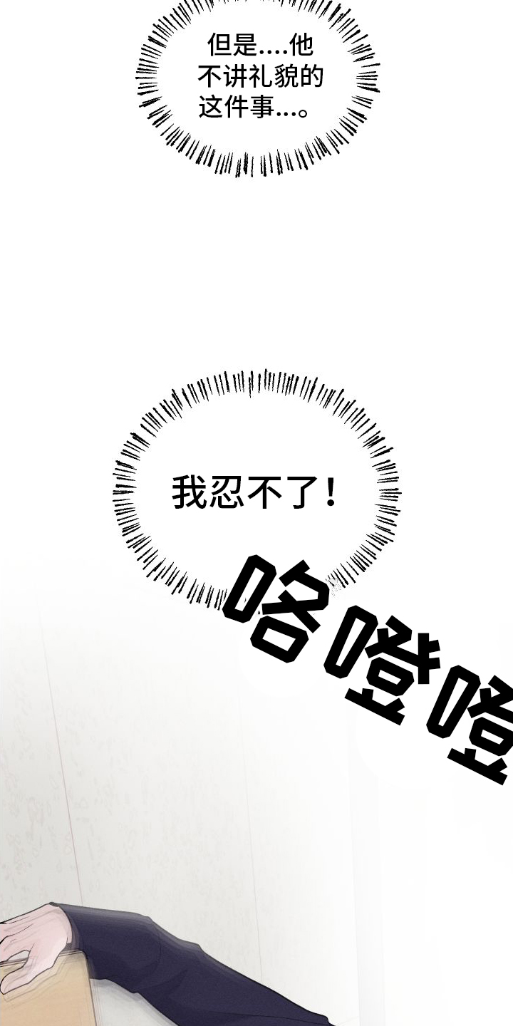 第3话4