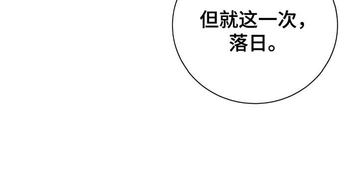 单恋完结了吗漫画,第9话2图