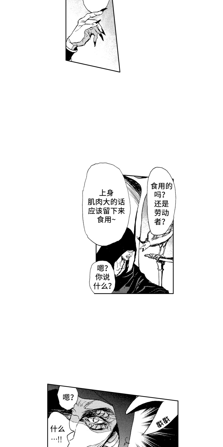 第8话0