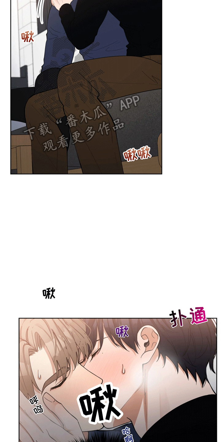 逆转人生小说完结漫画,第9话3图