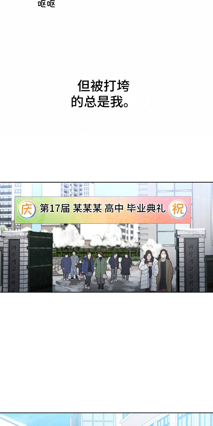 第1话4