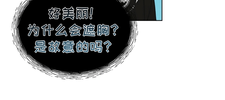 逆转人生点击即玩漫画,第3话1图