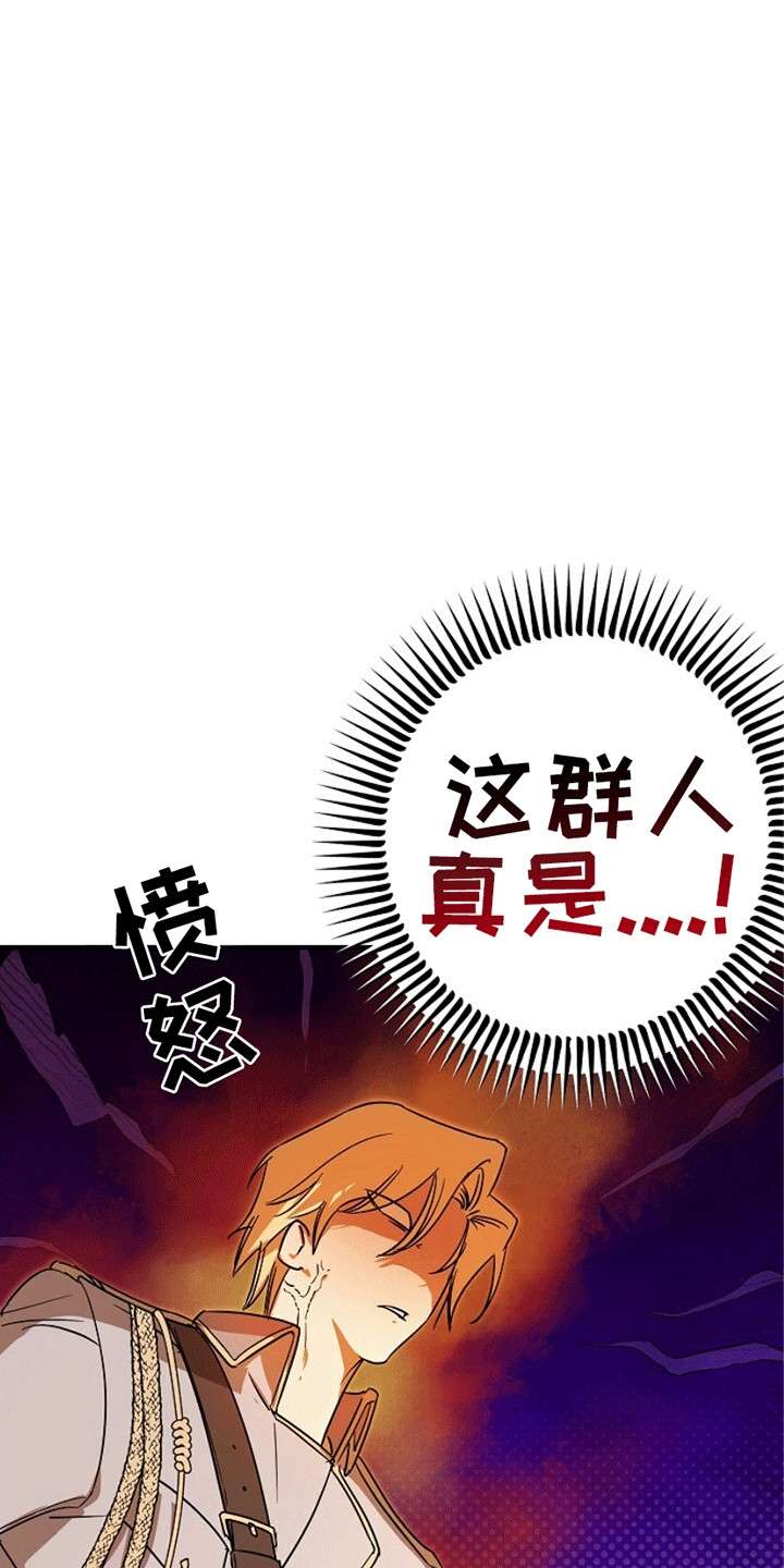 第8话4