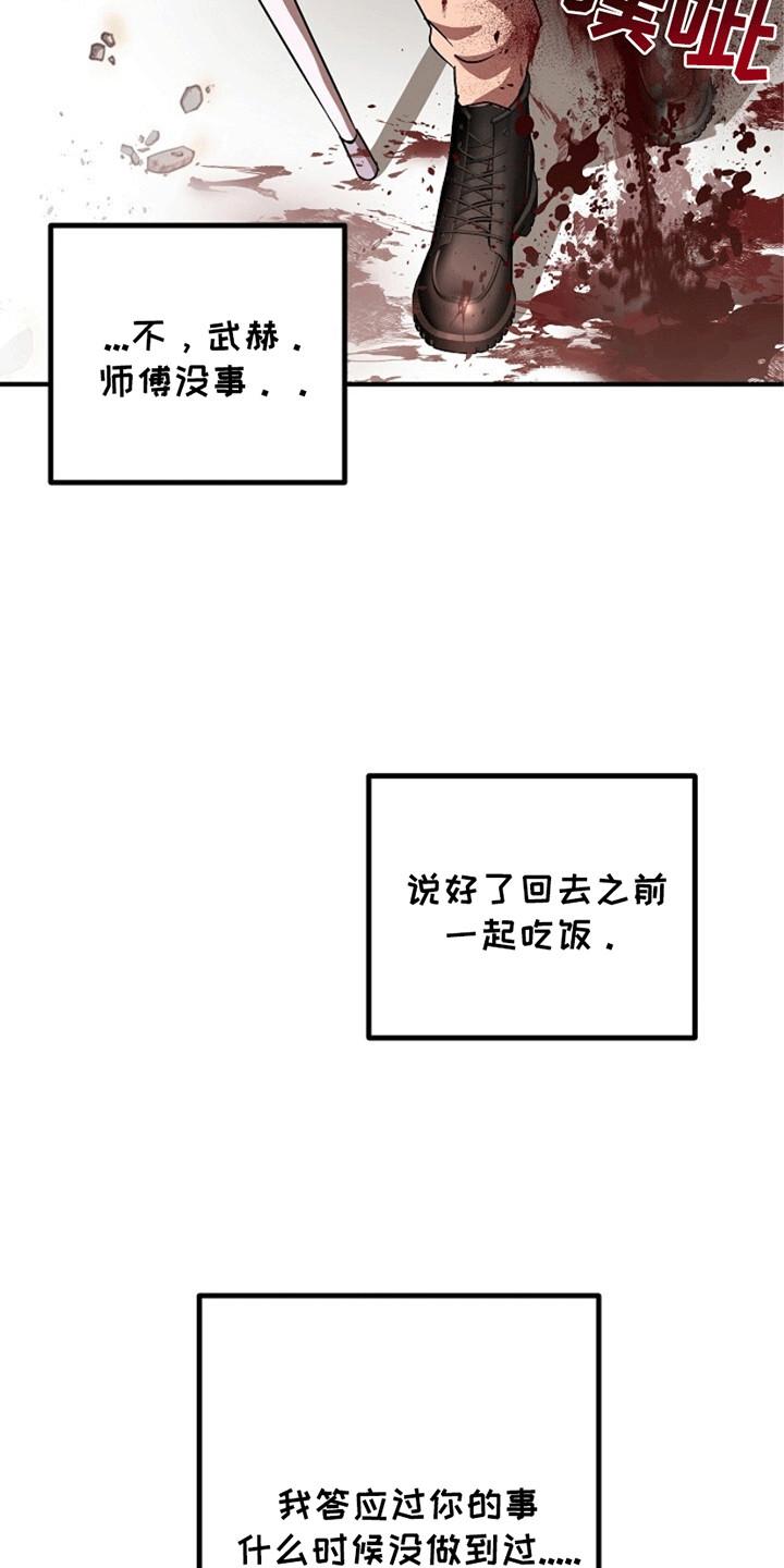 第4话2