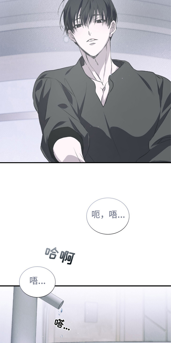 绝命扣押漫画免费阅读漫画,第3话1图