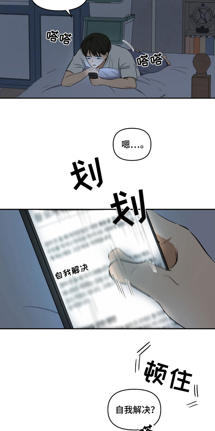 第3话0