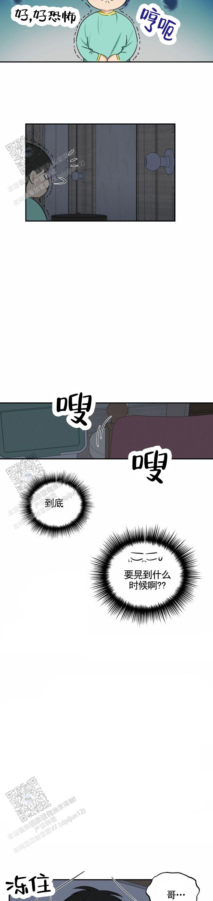 第4话0