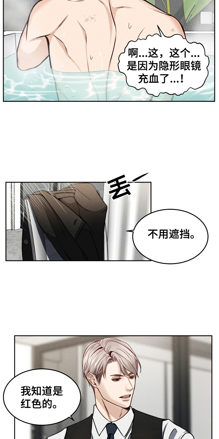 第6话0