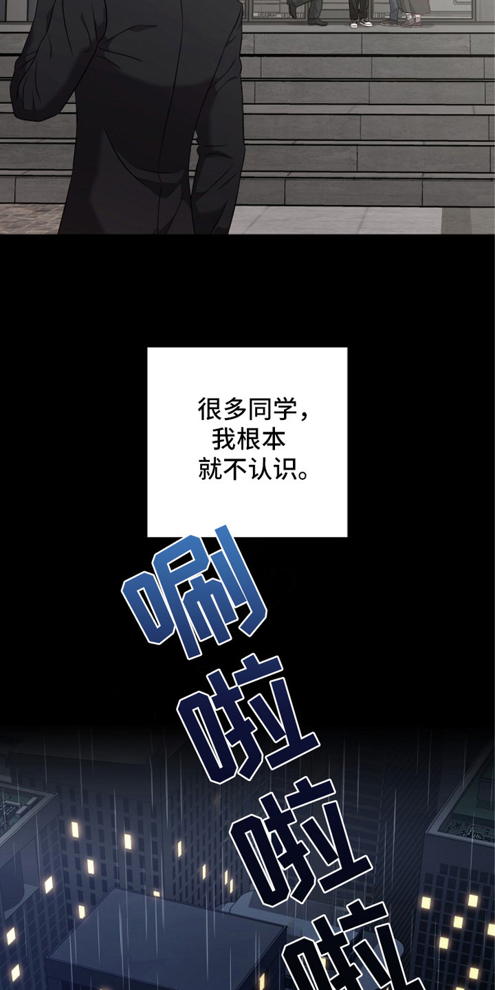 第3话3