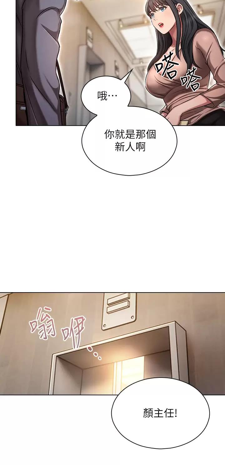 第4话4