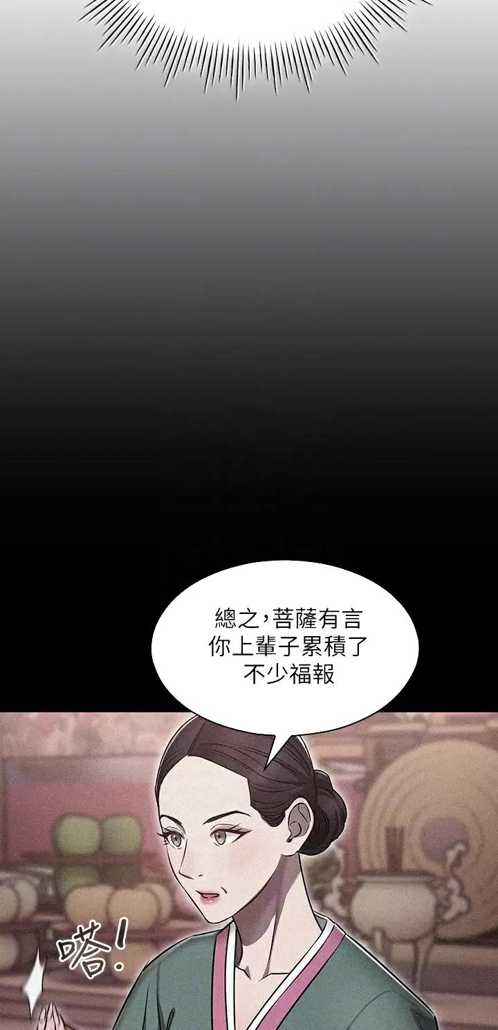 第4话4