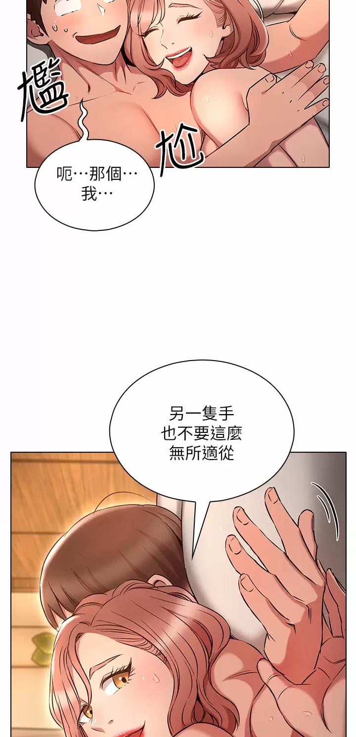 第9话2