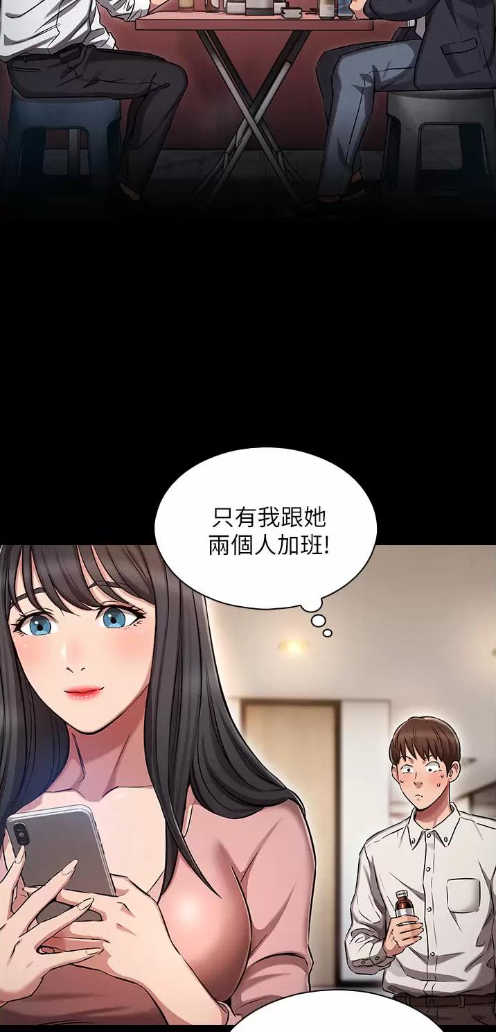 第1话0