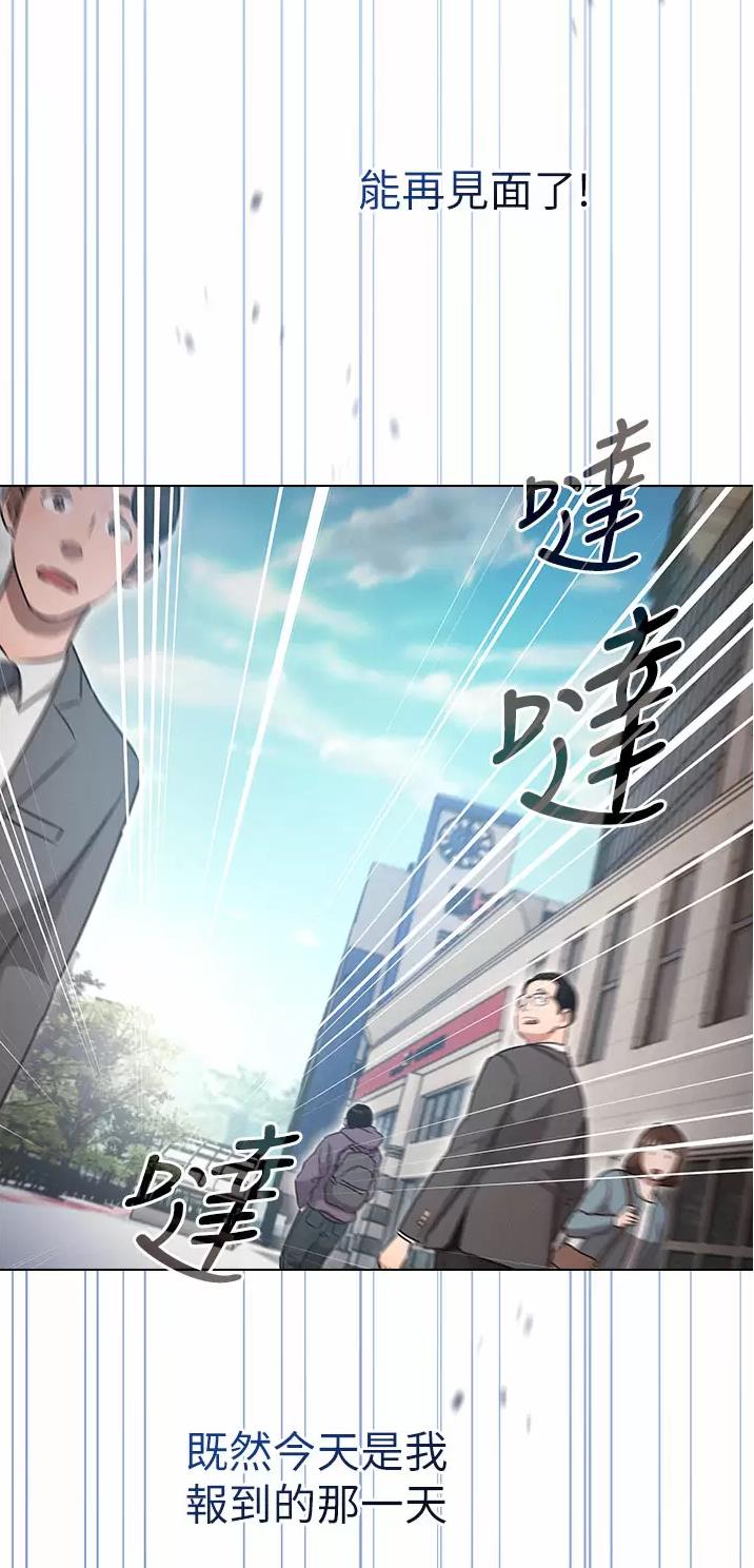 第3话3