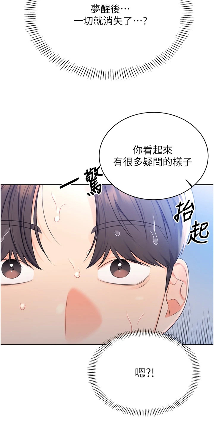 第8话1