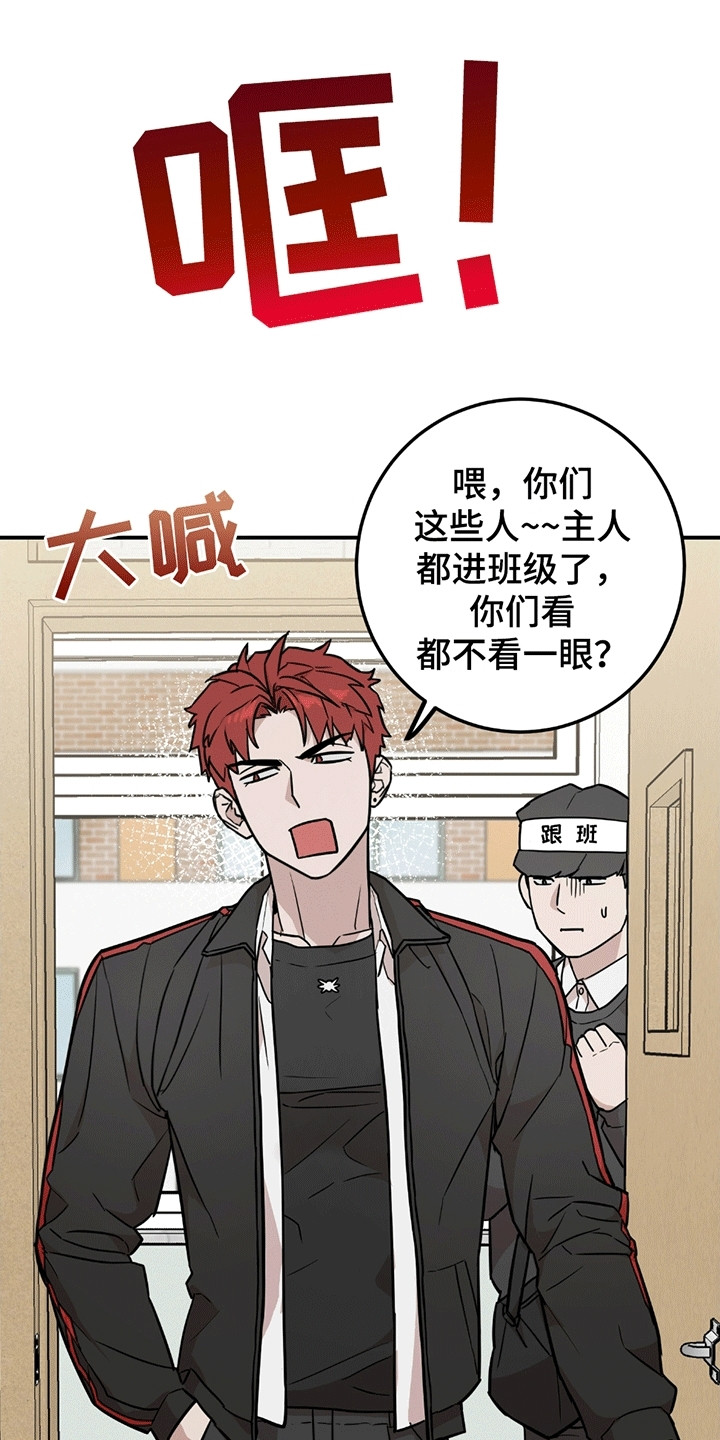 被不良学长征服的舞蹈老师妈妈漫画,第4话2图