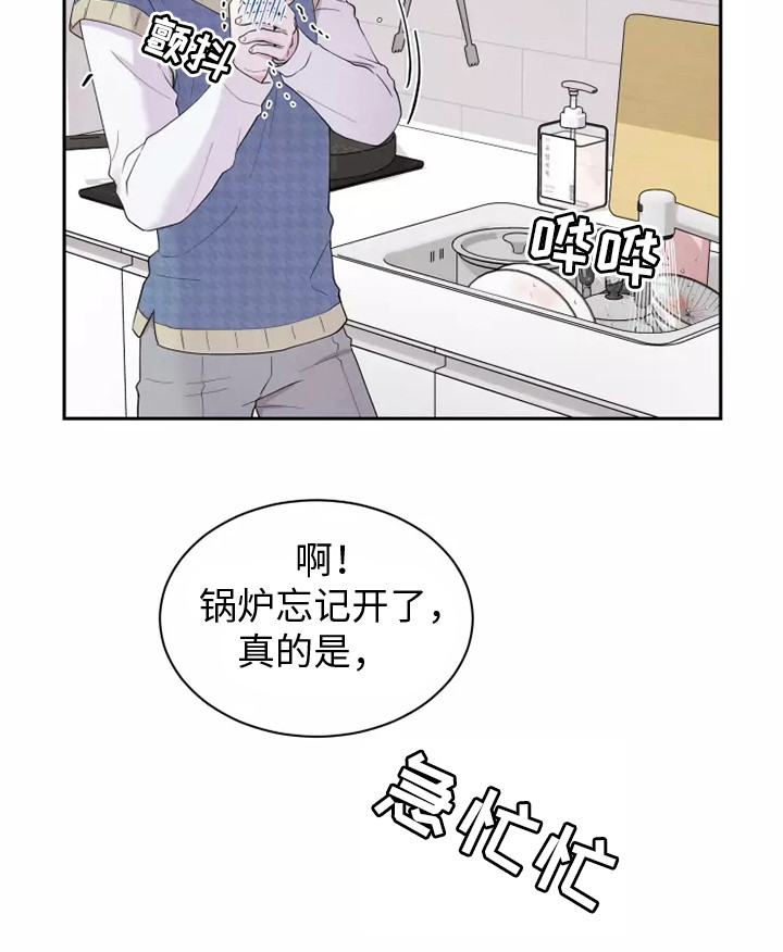 缘分注定的相遇广场舞漫画,第1话2图