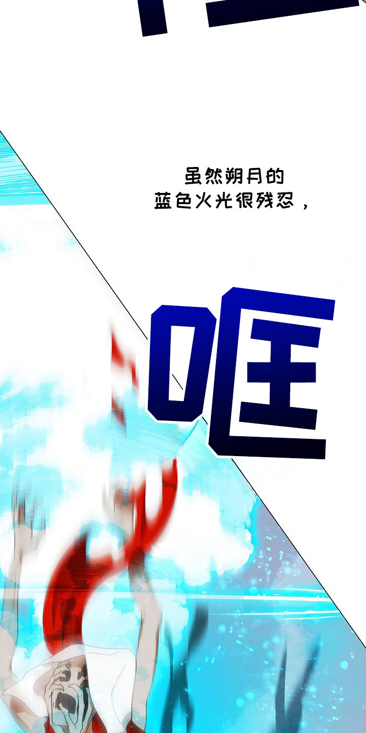 第8话2