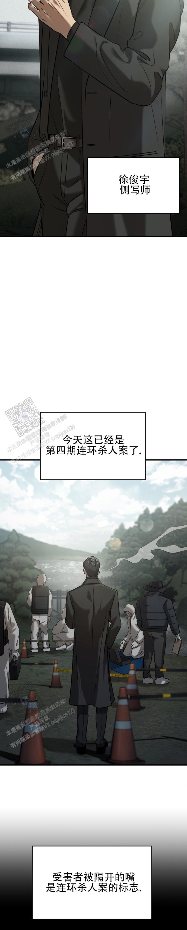 第4话0