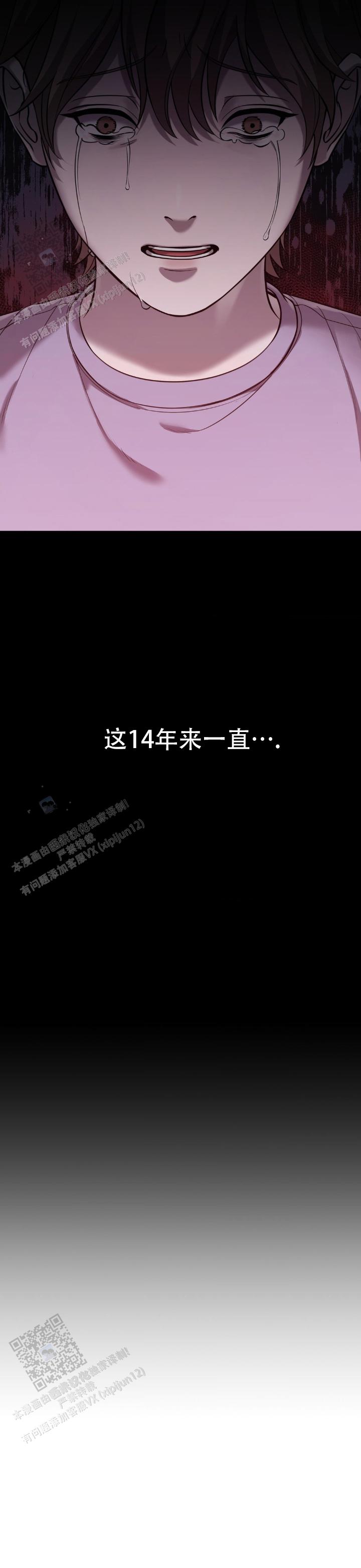 第3话1