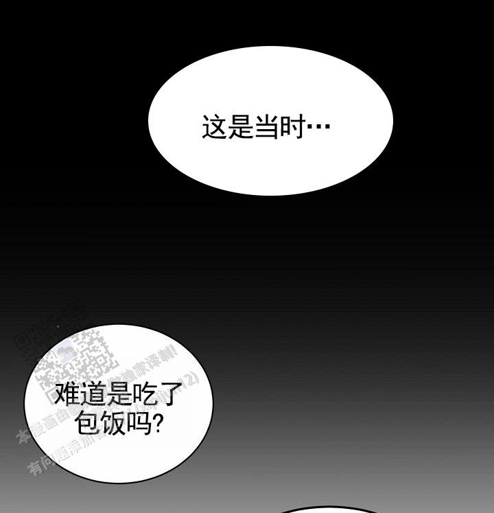 第5话3