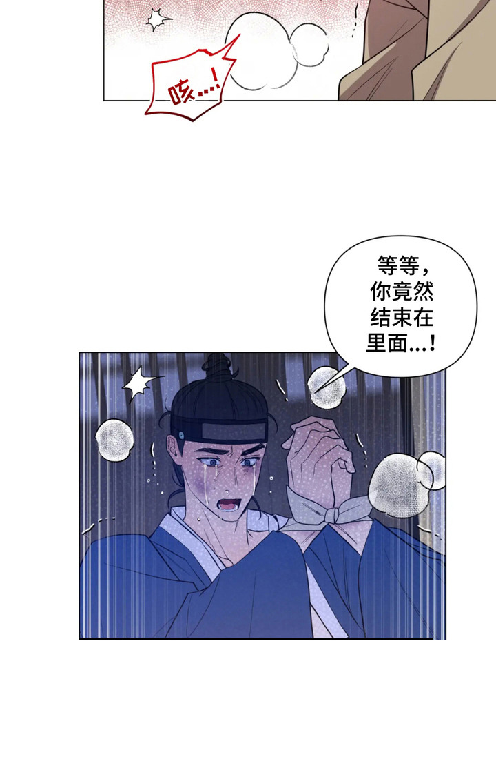 第9话3