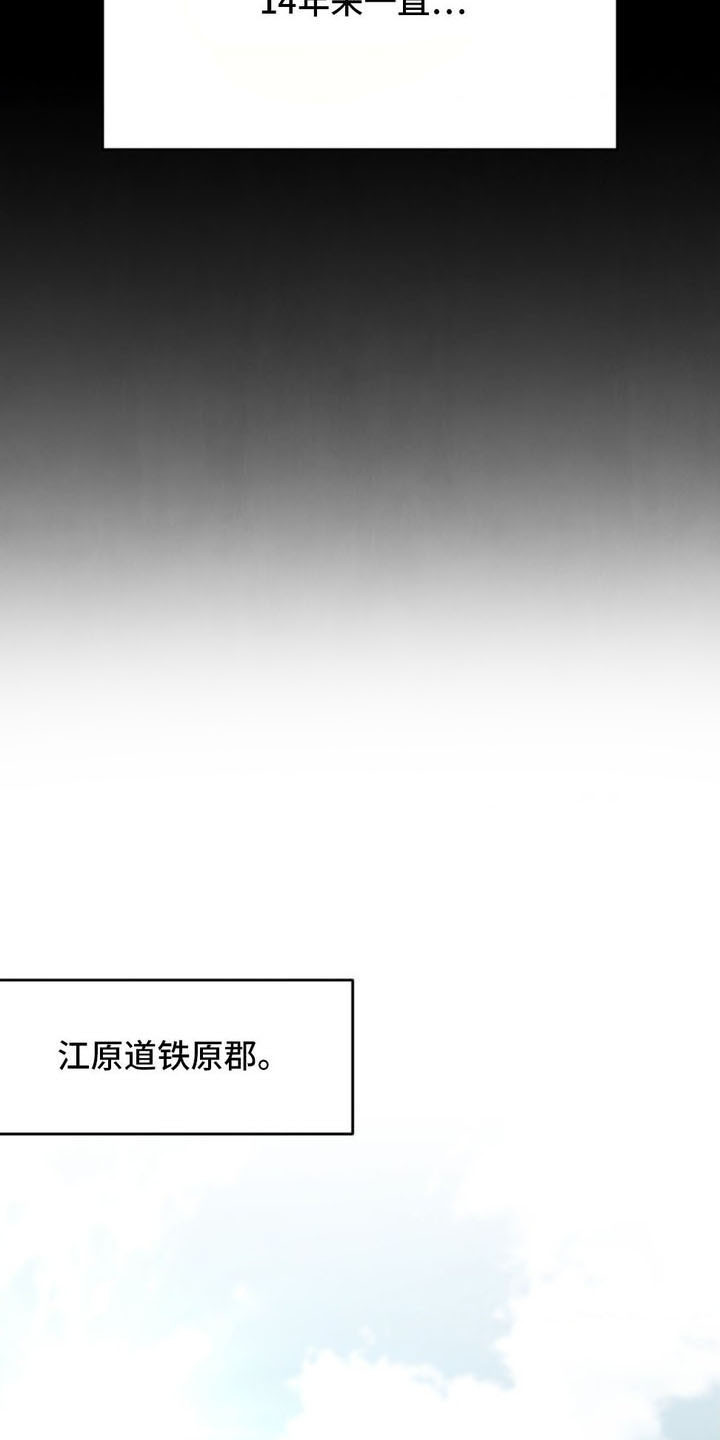 第4话1