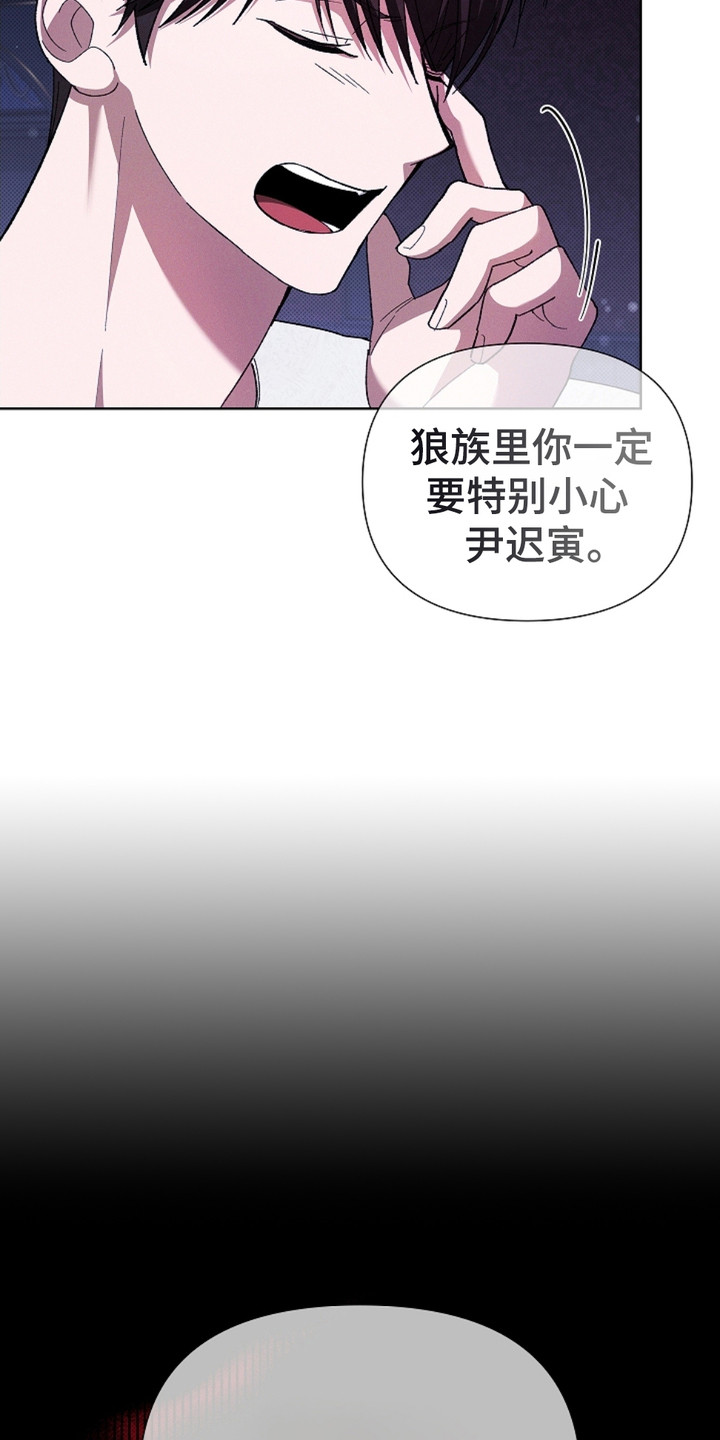 小白狗奇遇记小说全文漫画,第3话1图