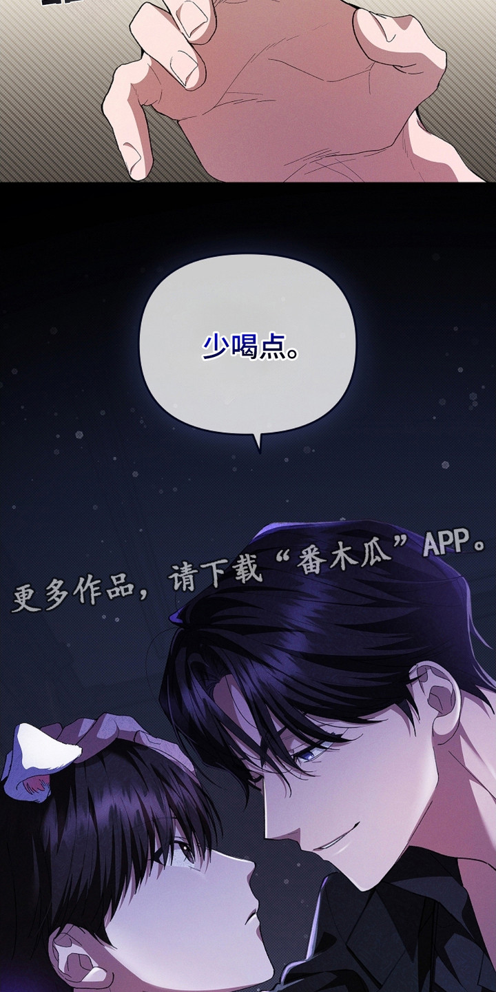 小白狗奇遇记小说全文漫画,第3话1图