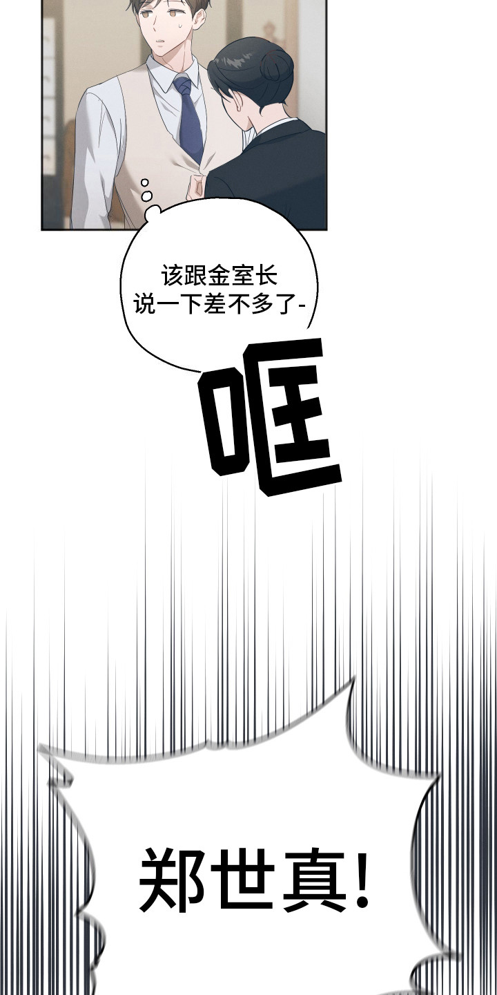 第4话0