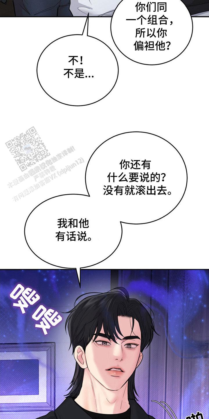 第4话4