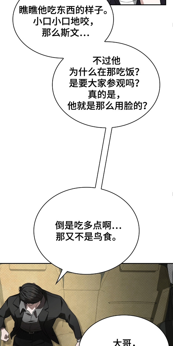 第4话2