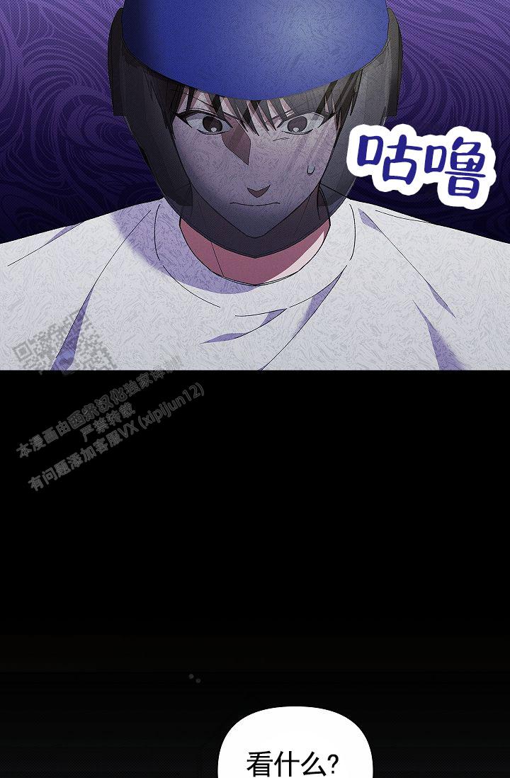 第4话4