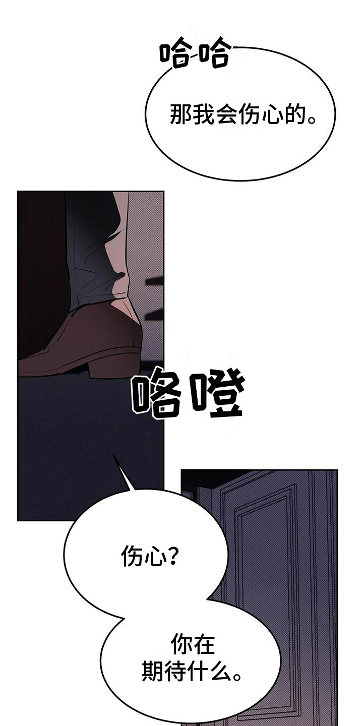 第9话1