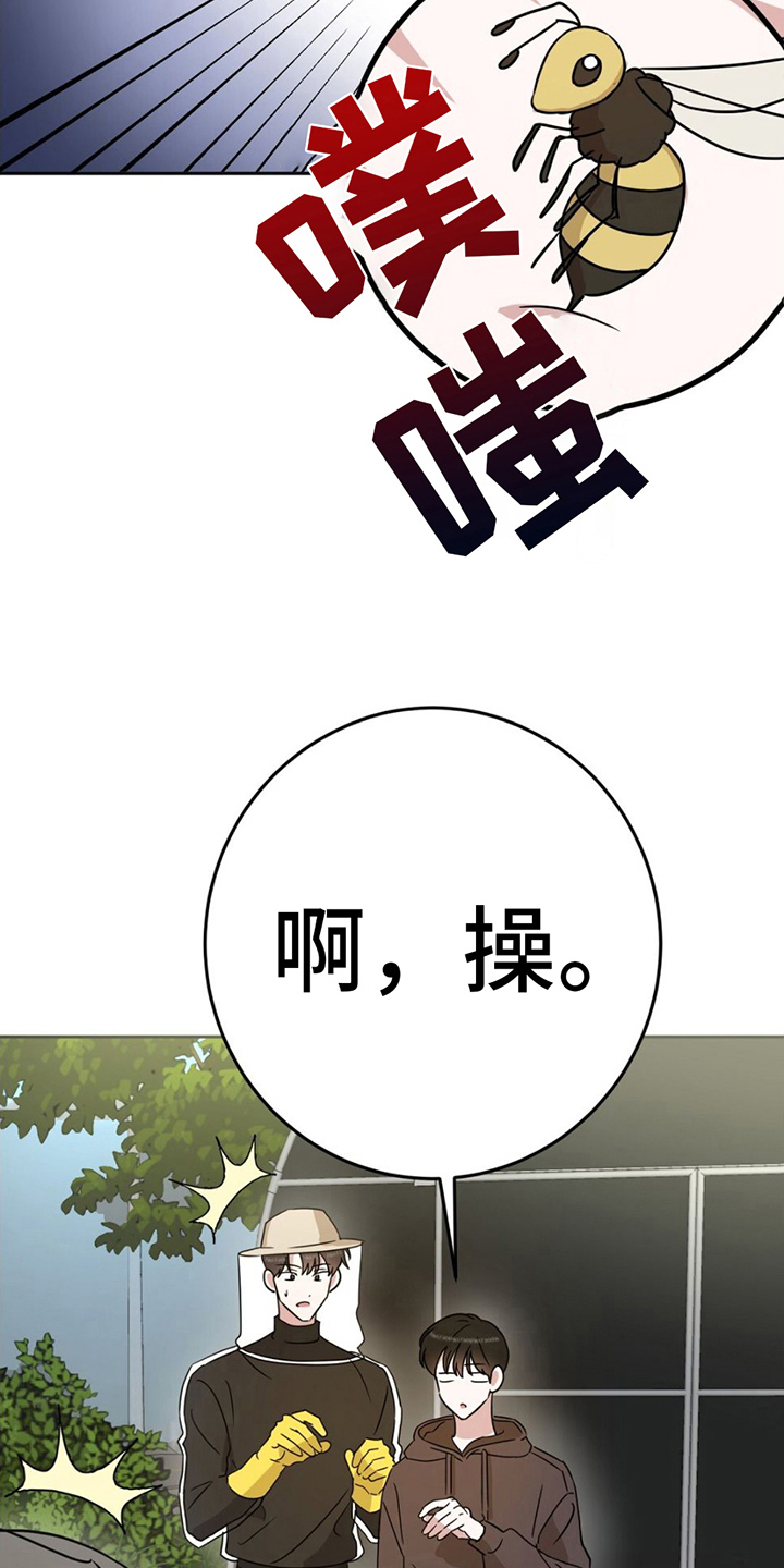 第7话0